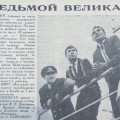 Ушел из жизни Василий Каплюк