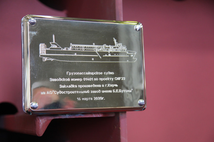 Для Камчатки строится новое грузопассажирское судно