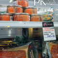 В магазине Kamchatka Fish 4