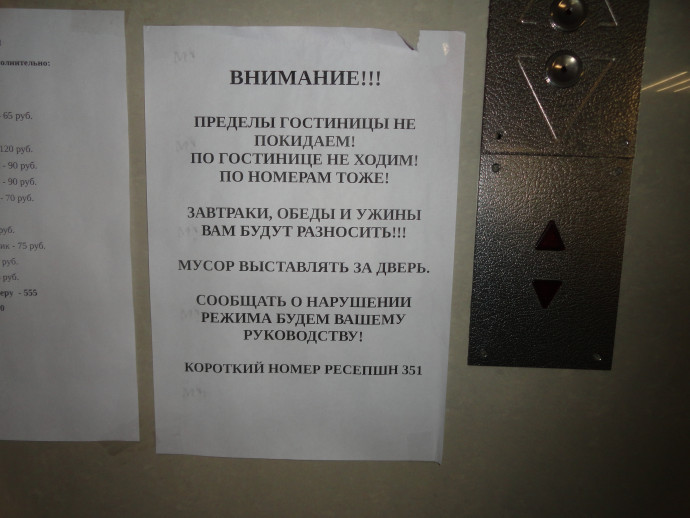 Рыбаки на карантине Рыбаки на карантине