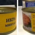 Где купить камчатскую пиранью? 0 Где купить камчатскую пиранью? 0
