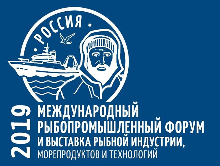 Итоги III Международного рыбопромышленного форума Итоги III Международного рыбопромышленного форума