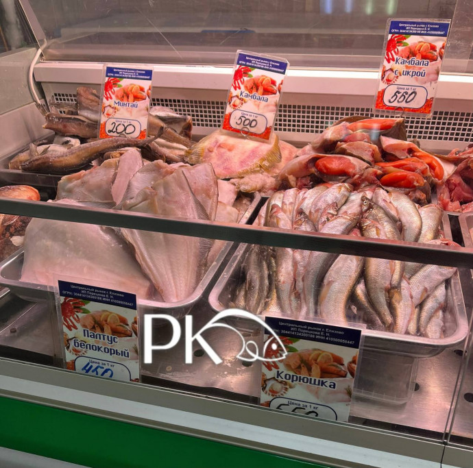 На рынке г. Елизово