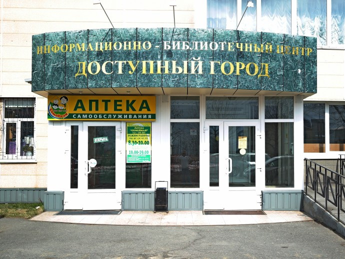 Как пройти в модельную библиотеку? Как пройти в модельную библиотеку?