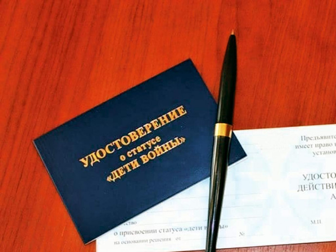 На Камчатке принят закон о статусе «дети войны» На Камчатке принят закон о статусе «дети войны»