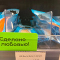 Цены в Южно-Сахалинске 1