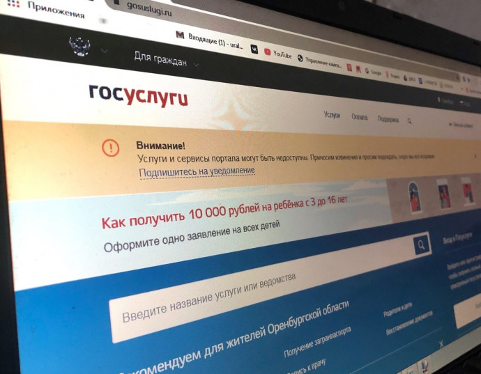 Почти 56 тысяч камчатских детей смогут получить единовременную выплату Почти 56 тысяч камчатских детей смогут получить единовременную выплату