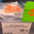 Цены в Южно-Сахалинске 10
