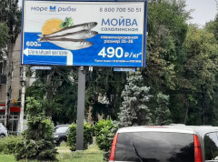 Цены в Ростове-на-Дону