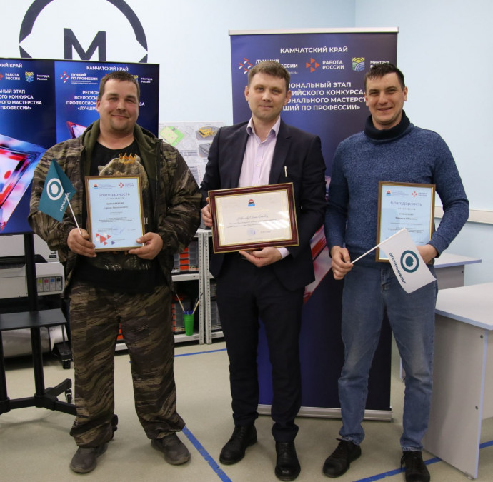 Лучшие сварщики Камчатки работают в &laquo;Океанрыбфлоте&raquo;