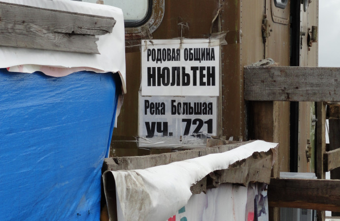 Депутаты предложили стандарт для названий общин Депутаты предложили стандарт для названий общин