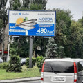 Цены в Ростове-на-Дону