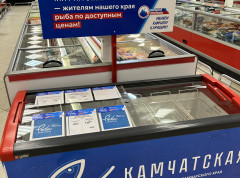 Около 300 тонн лосося по доступным ценам поступит в продажу