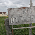Начало слабое. Ждём сильного финала 1