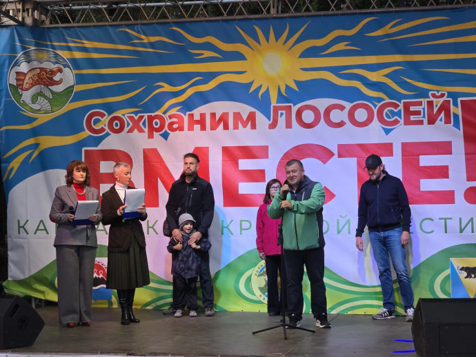 На Камчатке определили лучших рыбаков на фестивале &laquo;Сохраним лососей ВМЕСТЕ!&raquo;