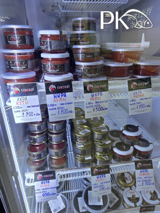 В магазине Kamchatka Fish
