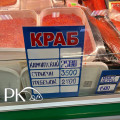 На рынке г. Елизово 4