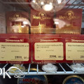 Цены в Москве 2