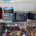 Цены в Ростове-на-Дону 3